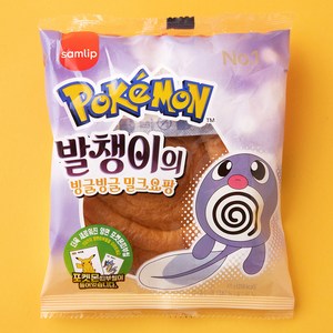 삼립 발챙이의 빙글빙글 밀크요팡, 65g, 1개