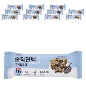 뉴트리그램 솔직단백 크런치 프로틴바 쿠키앤크림, 40g, 12개