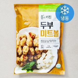 풀무원 풀스키친 두부 미트볼 (냉동), 1kg, 1개