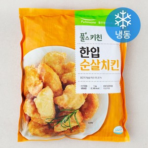 풀무원 풀스키친 한입 순살치킨(냉동), 1kg, 1개