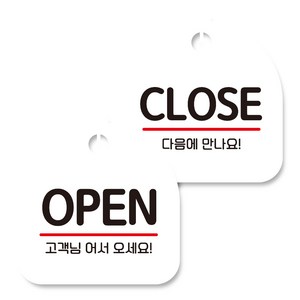 뭉키데코 고리형 안내표지판 화이트 2종 세트, OPEN 01, CLOSE 01, 1세트