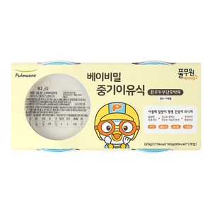 풀무원 베이비밀 중기 죽 이유식 160g, 2개, 한우두부단호박