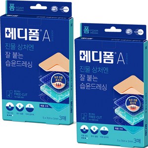 메디폼 A 밴드 3p, 2개