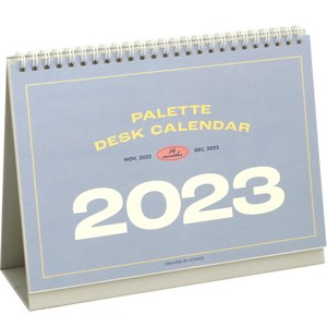 아이코닉 2023 팔레트 데스크 캘린더, 혼합색상, 1개