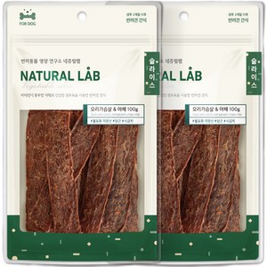 내츄럴랩 슬라이스 강아지간식, 혼합맛(오리가슴살/야채), 100g, 2개