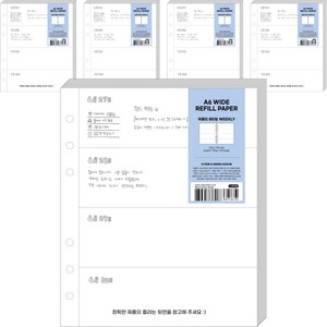워너디스 6공 다이어리 리필 속지 주간 위클리 B타입 5p, 30매