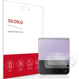 스코코 커버 디스플레이 올레포빅 휴대폰 액정보호필름 2p 세트, 1세트