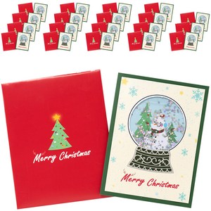 민화샵 크리스마스 스노우볼 카드 만들기 세트 스노우볼 XDPPP0851, 20세트, 혼합색상