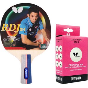 버터플라이 탁구 라켓 RDJ CS-2, 1세트
