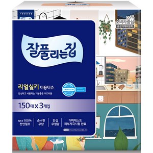 잘풀리는집 리얼실키 미용티슈, 150매, 3개