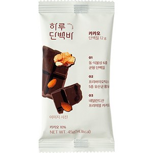 프로틴방앗간 카카오 하루 단백바, 1개, 45g