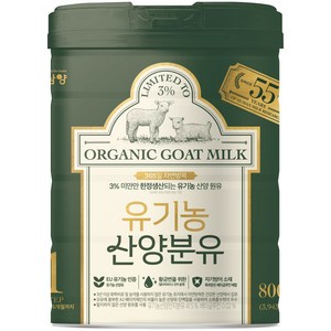 유기농 산양분유 1단계, 1개, 800g