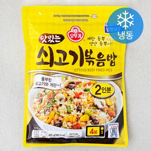 오뚜기 맛있는 쇠고기 볶음밥 2인분 (냉동), 450g, 1개