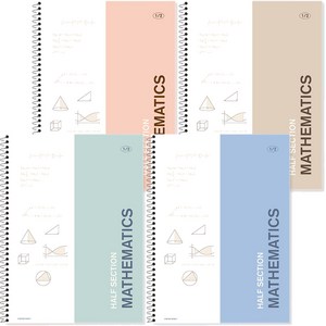 포포팬시 2000 2분할 수학 연습장 4종 세트, 민트, 블루, 코랄, 베이지, 1세트