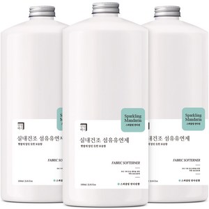 살림백서 실내건조 섬유유연제 스파클링 만다린 본품, 1L, 3개