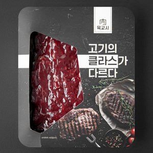 육교시 한우 1등급 잡채용 (냉장), 150g, 1개