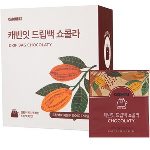캐빈잇 드립백 원두 커피 쇼콜라, 12g, 7개, 7개