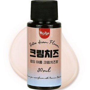 로티 식품향료 크림치즈향 아롬 30ml, 1개