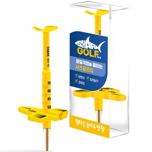샤크 프로 에이밍 높이조절 분실방지 롱 골프티, 옐로우
