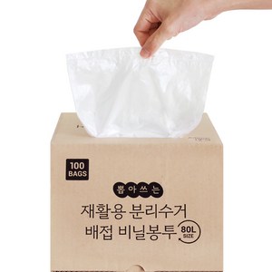 네이쳐리빙 뽑아쓰는 티슈형 분리수거 배접 비닐봉투 100p, 80L, 1개