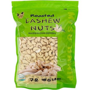 미소한입 두리식품 구운 캐슈너트, 1개, 1kg