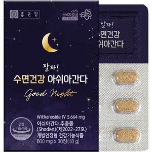 종근당 잘자 수면건강 아쉬아간다 18g, 30정, 1개