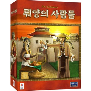 코리아보드게임즈 뤄양의 사람들, 혼합색상, 1개