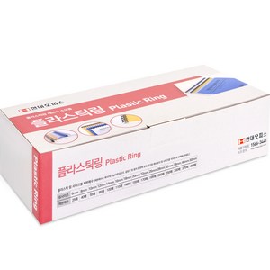 페이퍼프랜드 플라스틱링 제본기 소모품, 10mm, 검정, 1개