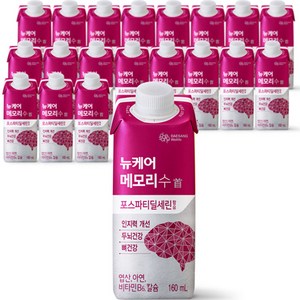 뉴케어 메모리수, 160ml, 20개