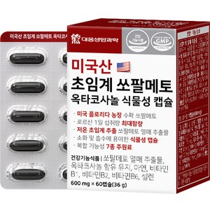 대웅생명과학 미국산 초임계 쏘팔메토 옥타코사놀 식물성 캡슐 36g, 1개, 60정