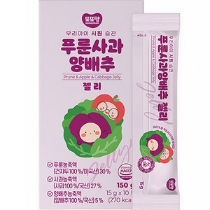 또또맘 우리아이 시원습관 푸룬사과양배추 젤리 10p, 혼합맛(푸룬/사과/양배추), 150g, 1개