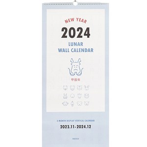 2024 루나 옛날 3단 벽걸이 음력 대형 달력, 혼합색상, 1개