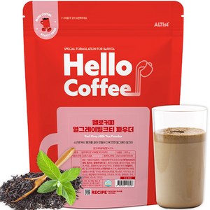 헬로커피 얼그레이밀크티 파우더, 850g, 1개입, 1개