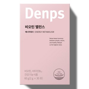 덴프스 비오틴 밸런스 30p, 60g, 1개