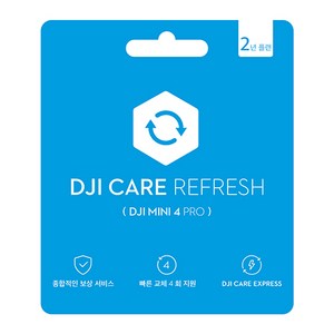 DJI Care Refresh 2년 플랜 서비스 Mini 4 pro, 1개