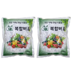 모든 야채과일식물용 알갱이형 복합비료 식물영양제, 500g, 2개