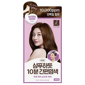 엘라스틴 샴푸하듯 10분 간편 염색제, 자연갈색, 1개, 80ml