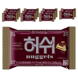 허쉬 너겟 밀크 초콜릿, 56g, 12개