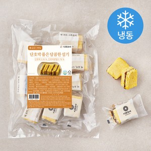 시루조아 단호박 품은 달콤한 설기 (냉동), 450g, 1개