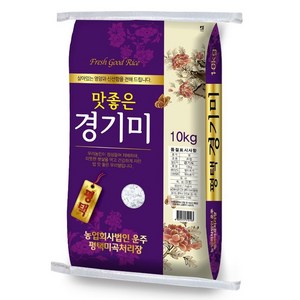 평택미곡처리장 2024년산 햅쌀 맛좋은 경기미, 보통, 10kg, 1개