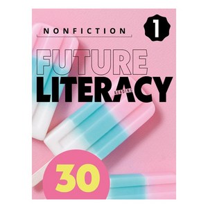 Future Literacy Reading 30-1, 웅진컴퍼스, 초등 2-1