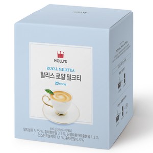 할리스 로얄 밀크티, 20g, 20개입, 1개