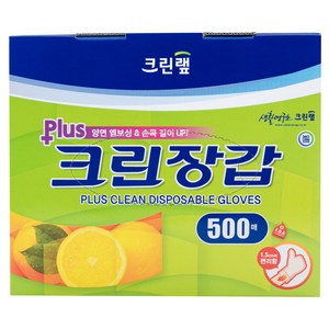 크린랩 플러스 크린장갑, 1개, 500개입