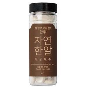 자연한알 한우 코인육수, 1개, 75g