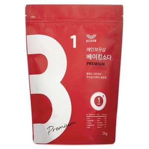 레인보우샵 베이킹소다 프리미엄, 2kg, 1개