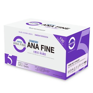 에스디바이오센서 아나파인 펜니들 인슐린 주사바늘 32G 5mm, 1개, 100개입