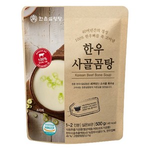 한촌 한우 사골곰탕, 500g, 1개