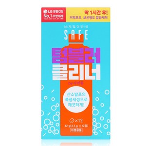 세이프 텀블러클리너 12p, 42g, 1개