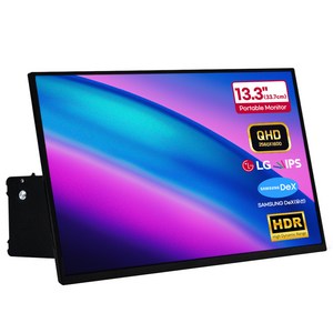 클라인즈 QHD 삼성 DeX 지원 LG IPS 패널 유선 포터블 모니터, 33cm, K133QM