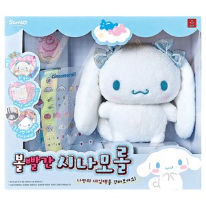 오로라월드 산리오 볼빨간 시나모롤 작동인형, 20cm, 혼합색상, 1개